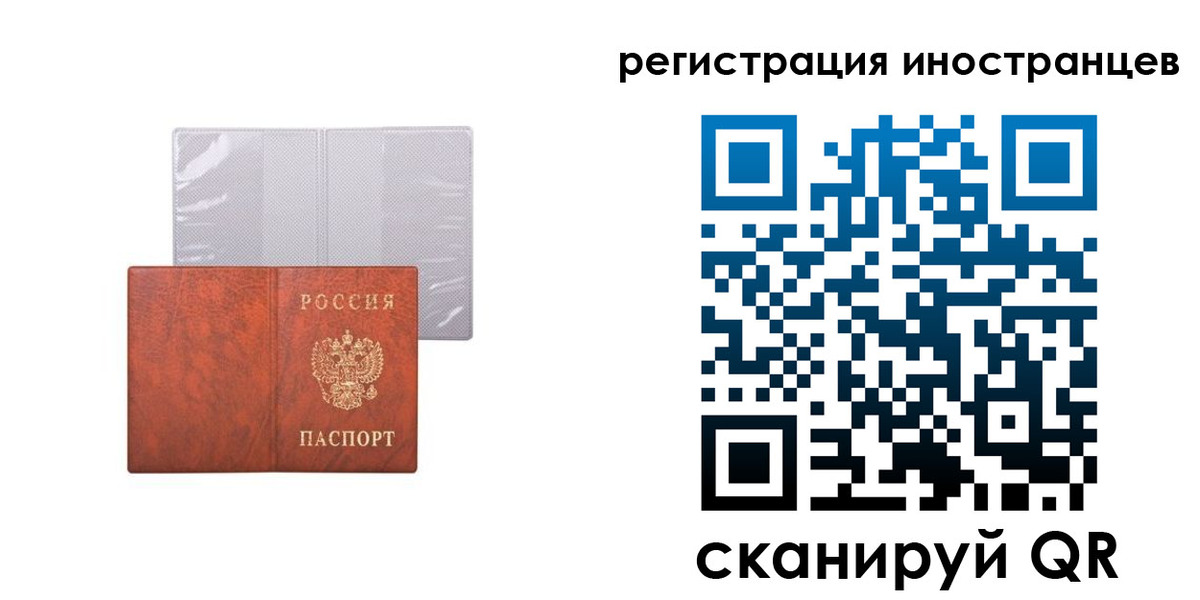 временная регистрация госуслуги в Болотном